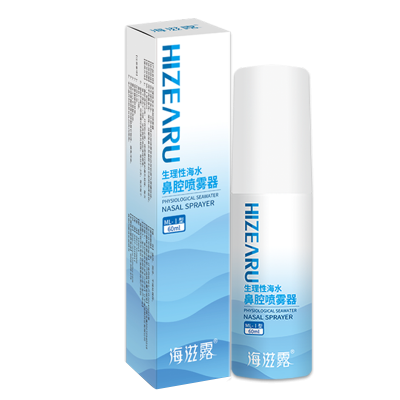 海滋露生理性海水鼻腔噴霧器（60ml）